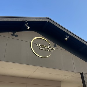 SAUNA＆SPA　YURAKUAN