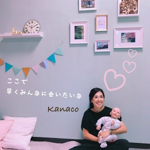 ママレスキューkanaco