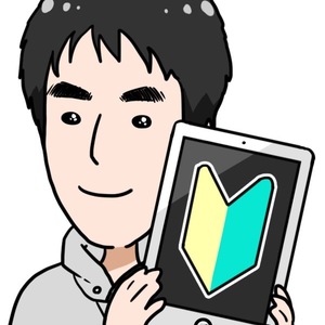 iPad初心者のための使い方入門