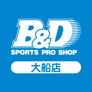 スポーツプロショップ B&D 大船店