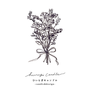 ひいらぎキャンドル