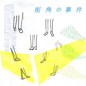 戯曲勉強会ビオロッカ