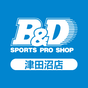 スポーツプロショップ B&D 津田沼店