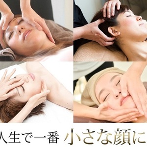  小顔矯正 整顔矯正  【女性専用サロンNature＆Medica】 東京町田