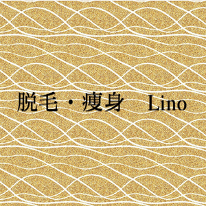 datsumou_soushin_lino
