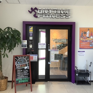 Anytimefitness平塚見附町店