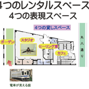 表現スペース４