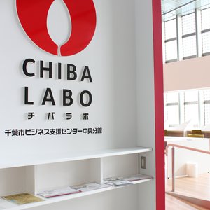 chiba-labo