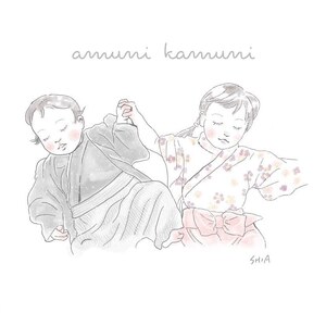 amuni kamuni