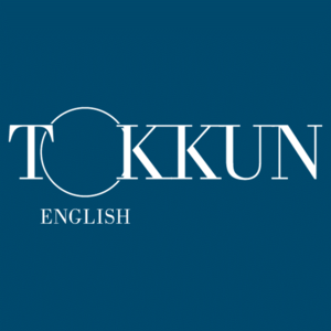 【TOKKUN ENGLISH】