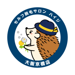 セルフ脱毛サロン ハイジ大阪京橋店