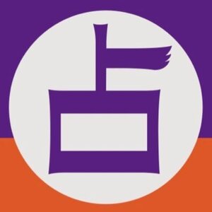 ほしよみ堂鎌倉店