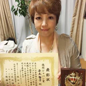 Afterglow Voice Training