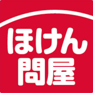 ほけん問屋