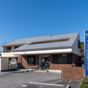 はしもと総合診療クリニック