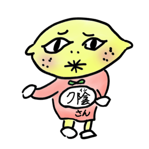 あとりえくれよんdeマステ