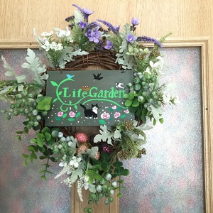 Life  Garden  ライフガーデン