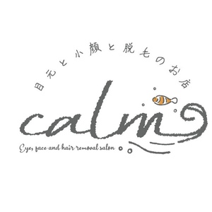 目元と小顔と脱毛のお店"calm"