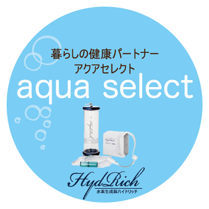 アクアセレクト