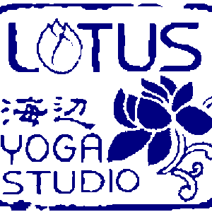 海辺YOGA-STUDIO LOTUS