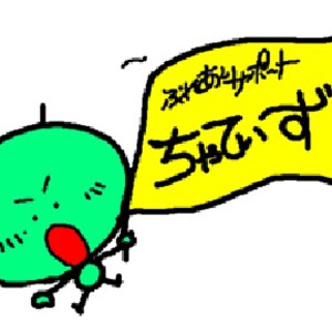 特定非営利活動法人ふれあいサポートちゃてぃず