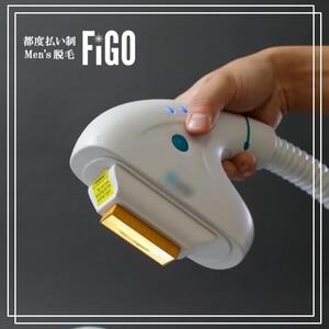 都度払い制メンズ脱毛 figo池袋店