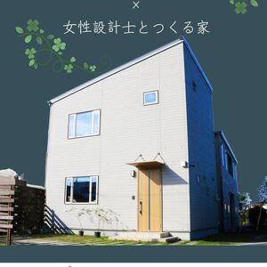 クローバー建築株式会社