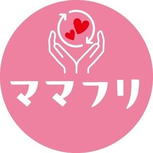 ママフリ | ママたちによるママのためのフリマ