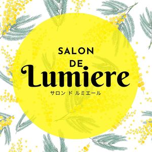 現役看護師セラピスト Salon de Lumiere