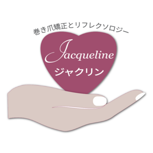 ジャクリン