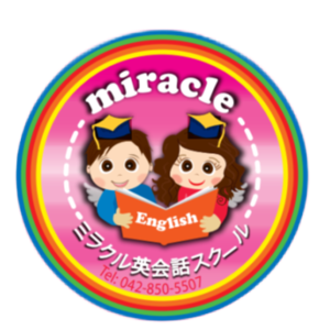 Miracle English School