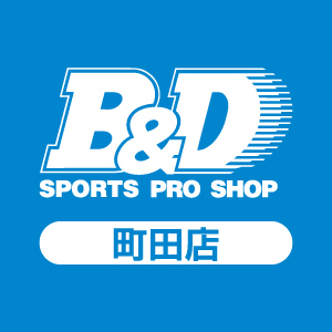 スポーツプロショップ B&D 町田店 