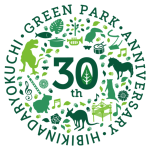 響灘緑地グリーンパーク