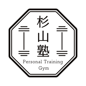 パーソナルトレーニングジム　杉山塾