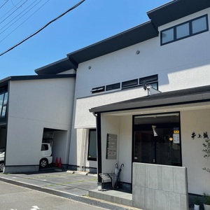 inoueshinkyuusekkotsuin