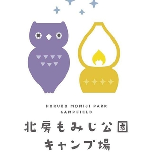 《現在準備中》北房もみじ公園キャンプ場