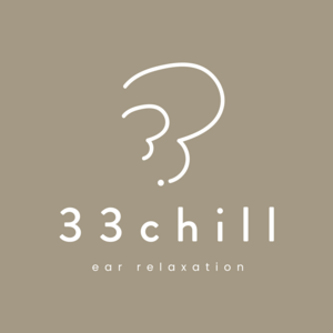 イヤーリラクゼーション33chill