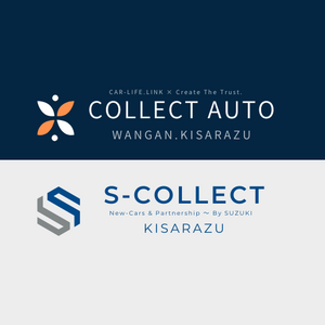 コレクトオート 湾岸木更津店 / エス・コレクト 木更津 【ご来店・予約サイト】