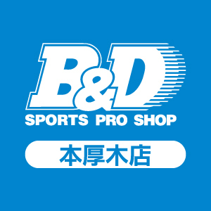 スポーツプロショップ B&D 本厚木店