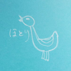 hotori.（ほとり展）