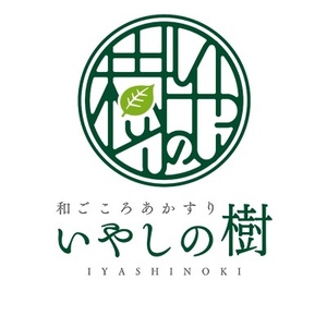 akasuriiyashinoki