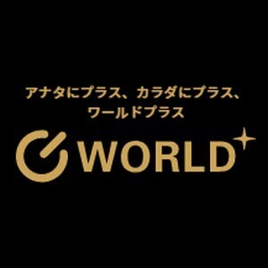 ワールドプラスジム水海道