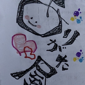 ほぐし処　ありがた屋