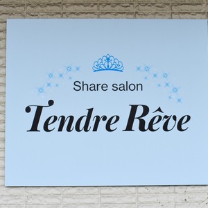 Share salon Tendre rêve