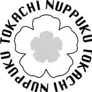 十勝ヌップクガーデン