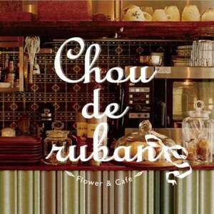 CHOU DE RUBAN（シュードゥリュバン）