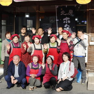 八光トラベル　北房観光協会