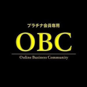 OBC個別相談
