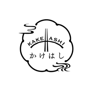 箸工房　かけはし