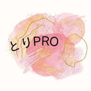 とりPro